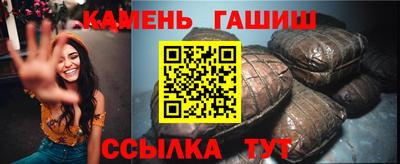 ALPHA-PVP Гусев