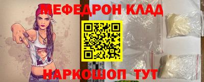 соль ск Гусиноозёрск