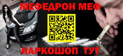 первитин Гусь-Хрустальный