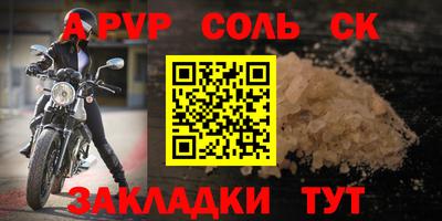 первитин Гусь-Хрустальный