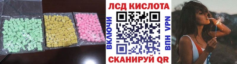 Лсд 25 экстази ecstasy  Краснознаменск 