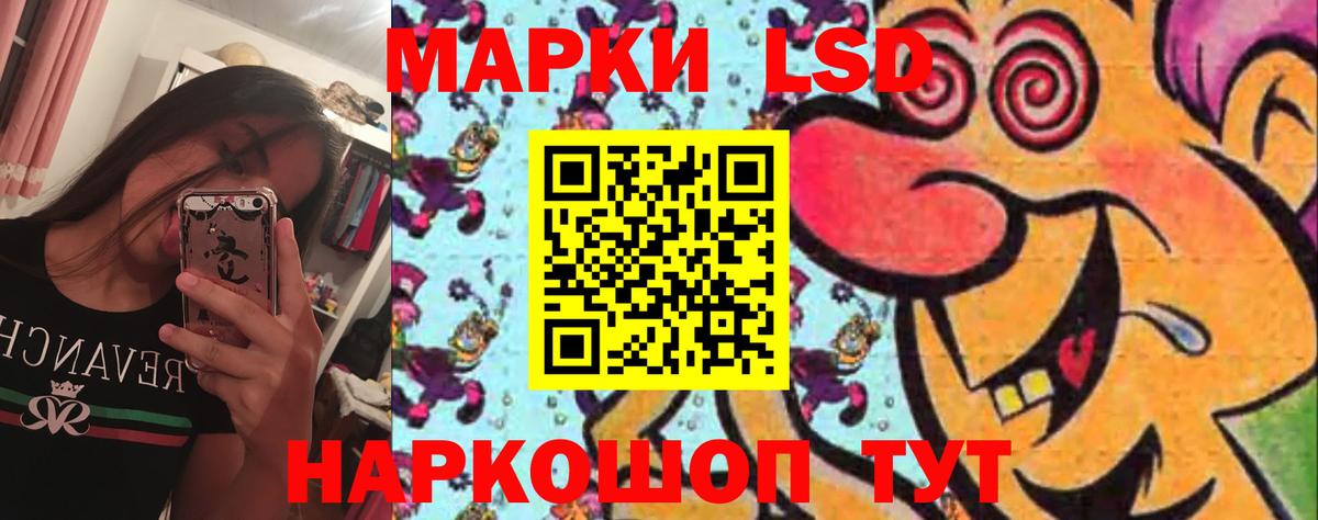 Краснознаменск  Лсд 25 экстази ecstasy  Вход с VPN  ЛСД экстази ecstasy 