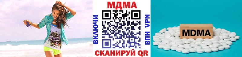 MDMA кристаллы  что такое наркотик  hydra онион  Краснознаменск 