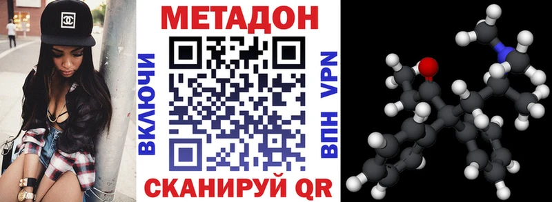 как найти наркотики  Краснознаменск  Метадон кристалл 
