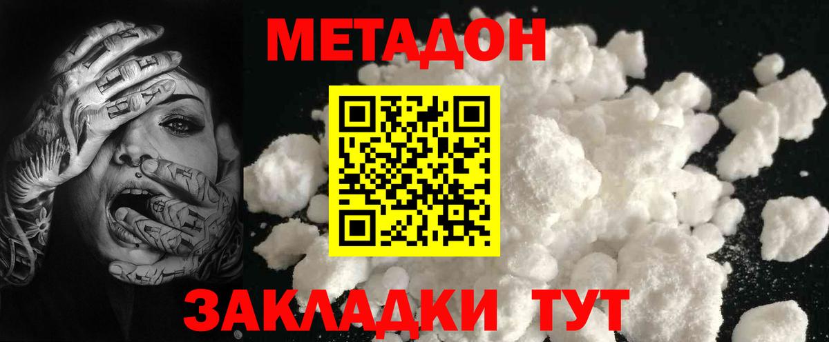 Краснознаменск  Марихуана  Вход с VPN  МЕФ  Cocaine  НБОМе 