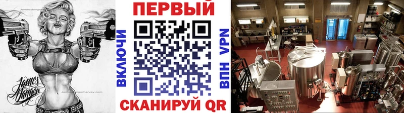 Метамфетамин винт Краснознаменск