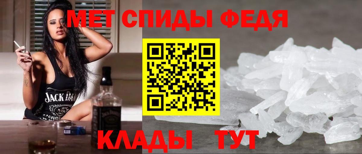 Первитин витя Краснознаменск
