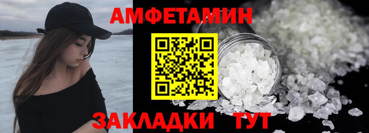Краснознаменск  МЕТАМФЕТАМИН кристалл  Вход с VPN 