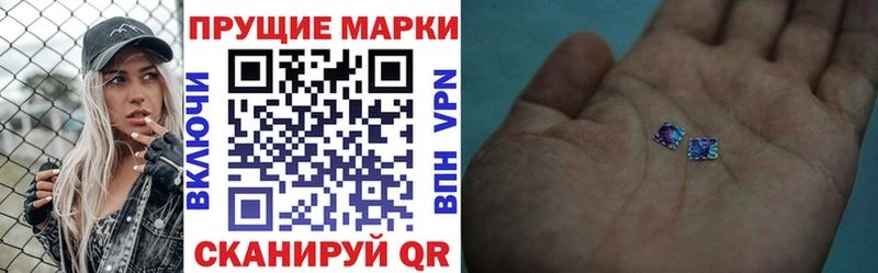 Марки NBOMe 1,8мг  Краснознаменск 