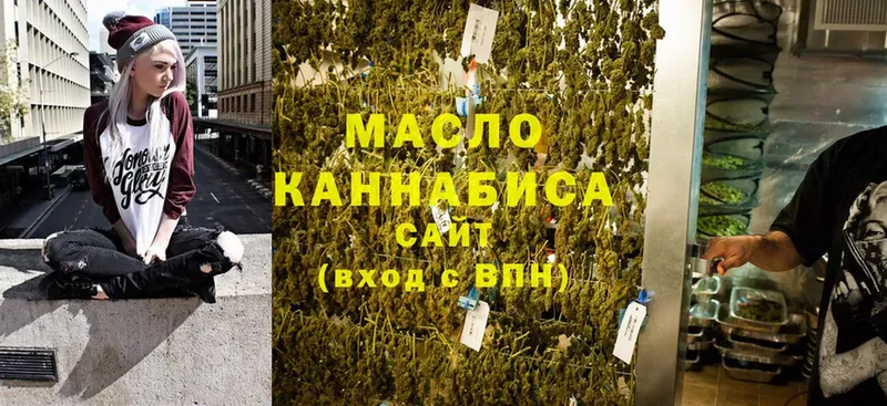 ТГК Wax  Краснознаменск 