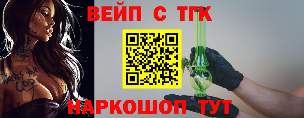 Краснознаменск  Дистиллят ТГК гашишное масло  Вход с VPN 