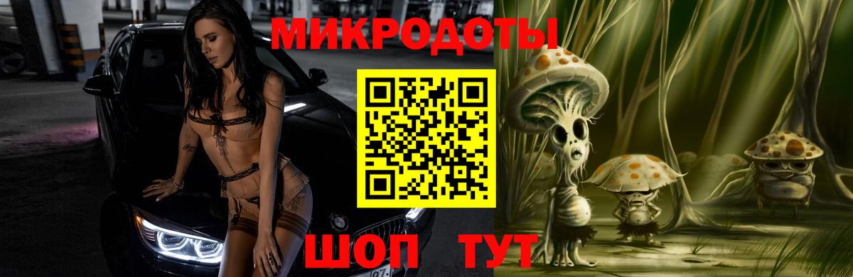 Галлюциногенные грибы мицелий  Вход с VPN  Краснознаменск  Галлюциногенные грибы мицелий 